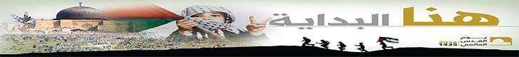 إعلان هنا البداية